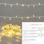 Гирлянда модульная  "Дюраплей LED"  20м  200 LED  белый каучук , мерцающий "Flashing" (каждый 5-й диод), ТЕПЛЫЙ БЕЛЫЙ | 315-186 | NEON-NIGHT