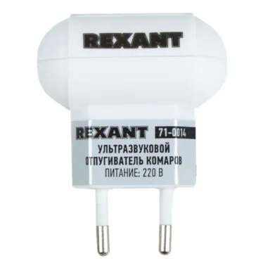 Ультразвуковой отпугиватель комаров, 220В | 71-0014 | REXANT