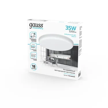 Светильник встраиваемый downlight Elementary Adjustable Frameless FL круг 35W, 3200lm, 4000K, Ø223mm, монтаж 55-190, 1/30 | 9034460236 | Gauss