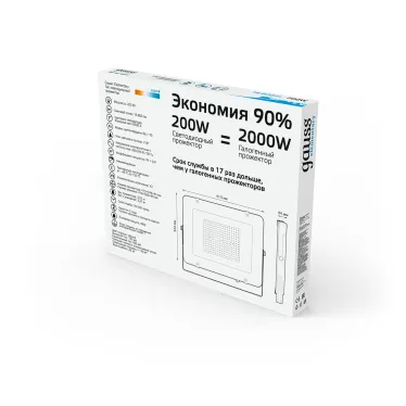 Прожектор светодиодный Elementary 200W 16800lm 6500К 200-240V IP65 черный LED 1/2 | 691511200 | Gauss