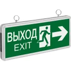 Указатель аварийный светодиодный NEF-03(НАПРАВЛЕНИЕ ДВИЖЕНИЯ) 3Вт 1,5ч постоянный подвесной IP20| 71357 | Navigator