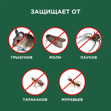 Отпугиватель вредителей с изменяемой частотой излучения, ПРОФИ, 220В | 71-0019 | REXANT