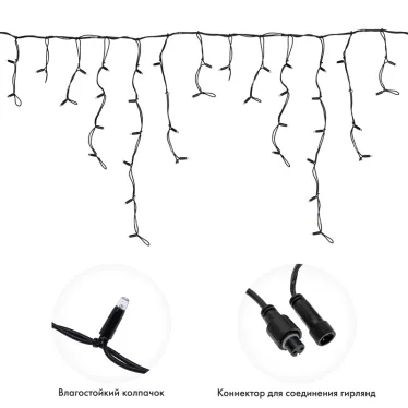 Гирлянда Айсикл (Бахрома) светодиодная 5х0,7 м, 152 LED, черный провод каучук, теплое белое свечение | 255-316 | NEON-NIGHT