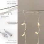 Гирлянда Айсикл (Бахрома) светодиодная 4,0х0,6 м, с эффектом мерцания, белый провод каучук, 230 В, диоды теплые белые | 255-356 | NEON-NIGHT