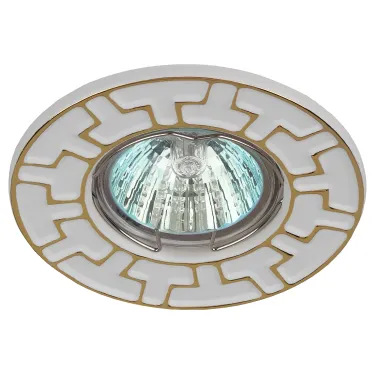 Светильник встраиваемый ST5 GD/WH штампованный MR16,12V/220V, 50W белый/золото | Б0036487 | ЭРА