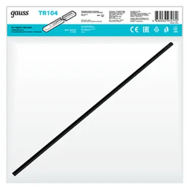 Шинопровод накладной AC 220В Черный IP20 2000х34мм с адаптером питания и заглушкой Track Gauss