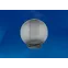 Рассеиватель для садово-паркового светильника UFP-R150A SMOKE шар сфера гладкая D-150мм | 08070 | Uniel