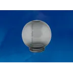 Рассеиватель для садово-паркового светильника UFP-R150A SMOKE шар сфера гладкая D-150мм | 08070 | Uniel