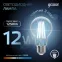 Лампа светодиодная Filament А60 12W 1250lm 4100К Е27 LED 1/10/40 | 102902212 | Gauss