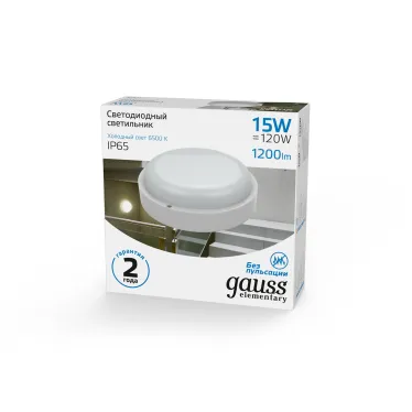 Светильник светодиодный пылевлагозащищенный для ЖКХ ДБП-15Вт 6500K IP65 D160*53 1200Лм круглый | 126411315 | Gauss
