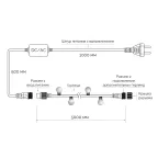 Светодиодная гирлянда ARD-BALL-CLASSIC-D13-5000-BLACK-50LED BLUE (230V, 3.5W) | 025564 | Arlight