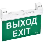 LIGHTING Светильник эвакуационный ССА1100 двусторонний сменный знак совместим с УДТУ 3ч 2Вт IP20 IEK