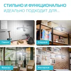 Лампа светодиодная Basic 30W 2900lm 4000K E27 Клевер-4 | 11732232 | Gauss