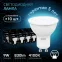 Лампа светодиодная MR16 9W 830lm 4100K GU10 LED 1/10/100 | 101506209 | Gauss