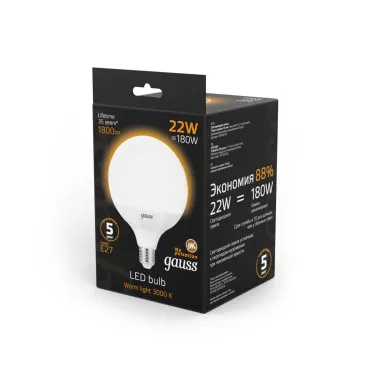 Лампа светодиодная Black LED G125 E27 22W 1780lm 3000K | 105102122 | Gauss