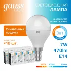 Лампа светодиодная BASIC Шар 7W E14 470lm 3000K-4000K-6500K 1/10/100 | 1053147 | Gauss