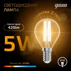 Лампа светодиодная LED 5Вт E14 220В 2700К шар | 105801105 | Gauss