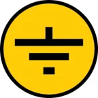 Знак безопасности Заземление 30х30