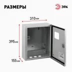 ЩУ 3-1-0 76 У1 IP54 (395x310x155) (56) SIMPLE