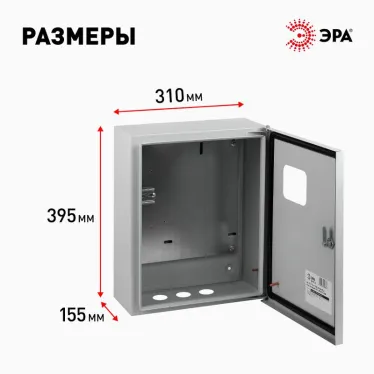 ЩУ 3-1-0 76 У1 IP54 (395x310x155) (56) SIMPLE