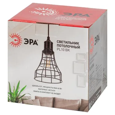 Подвес PL10 BK металл, E27, max 60W, d135 мм, черный (20/240)