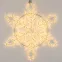 Фигура ARD-SNOWFLAKE-M9-900x900-360LED Warm (230V, 22W) (Ardecoled, IP65) | 034257 | Arlight