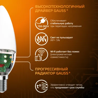 Лампа светодиодная LED 6.5 Вт 520 лм 3000К свеча теплый E14 AC 220В Black Gauss