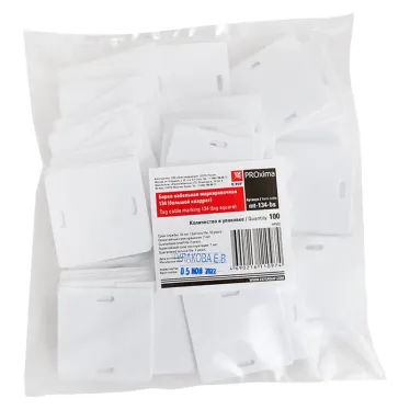 Бирка кабельная маркировочная 134 большой квадрат (100шт)