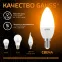 Лампа светодиодная LED 6.5 Вт 520 лм 3000К свеча теплый E14 AC 220В Black Gauss