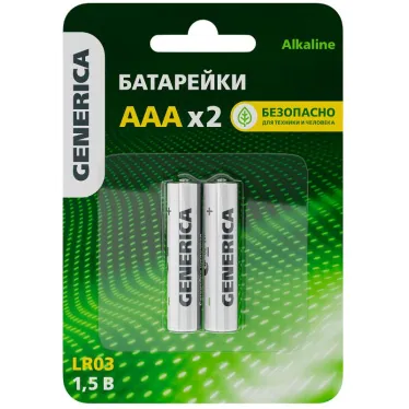 Батарейка щелочная Alkaline LR03/AAA (2шт/блистер) GENERICA