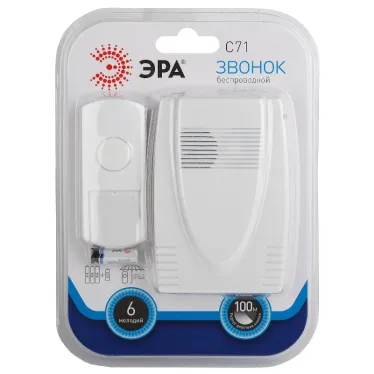 Звонок C71 беспроводной (нов.упак) (10/60/480)