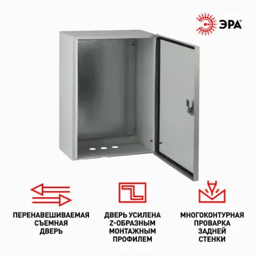 Корпус металлический ЩМП-2-0 76 У2 IP54 (500х400х220) (21)
