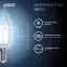 Лампа светодиодная филаментная LED 11 Вт 830 лм 4100К свеча нейтральный E14 AC 220В прозрачная колба Black Filament Gauss