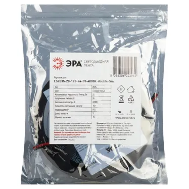 Лента светодиодная LS2835-20-192-24-33-4000К-double-5м (25/50/300)