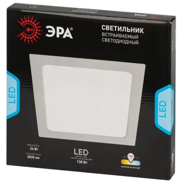 Светильник светодиодный встраиваемый LED 18-24-4K квадратный 24Вт 4000К