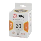 Лампа светодиодная STD LED G125-20W-2700K-E27 E27 / Е27 20Вт шар теплый