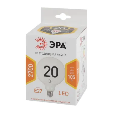Лампа светодиодная STD LED G125-20W-2700K-E27 E27 / Е27 20Вт шар теплый