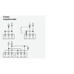 Датчик движения 3-проводной, 180-250В, 400Вт, Эра12, слоновая кость,12-4104-02