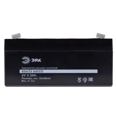 Аккумулятор свинцово-кислотный 6V 3,3 GS633