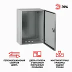 Корпус металлический ЩМП-2-0 76 У2 IP54 (500х400х220) (21)