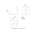 STRUT-пластина угловая 90 градусов 2 отверстия