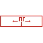 Этикетка самоклеящаяся 310х90мм ''Пожарный гидрант'' IEK