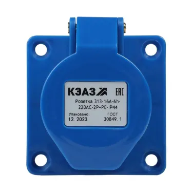 Розетка 313-16А-6h-220AC-2P+PE-IP44