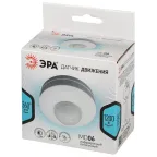 Датчик движения MD 06 потолочный 1200Вт, 12м