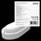 Светильник светодиодный ДБП 15 Вт 1100 лм 4000К AC 220В Белый IP65 овал 200х98х46мм Пластик ЖКХ LITE Gauss