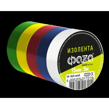 Изолента 15ммх5м комплект 5 цветов