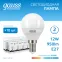 Лампа светодиодная LED 12 Вт 950 лм 6500К шар P45 холодный E14 AC 220В Elementary Gauss