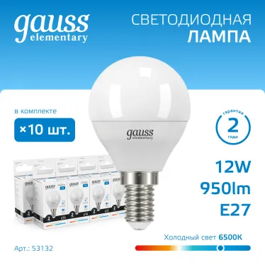 Лампа светодиодная LED 12 Вт 950 лм 6500К шар P45 холодный E14 AC 220В Elementary Gauss