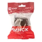 Выключатель 1-клавишный ОП Минск 10А с индикатором темное дерево