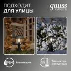 Светильник садово-парковый Aura на постамент 200*200*310mm, 170-240V / 50Hz, 1xE27, Max.60W, IP54 | GD029 | Gauss